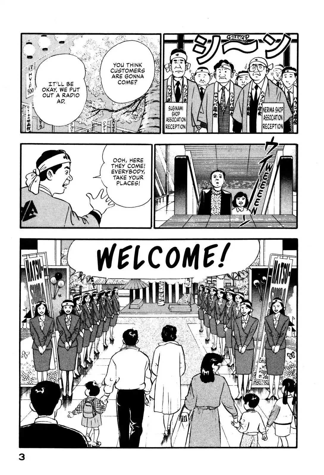 Section Chief Shima Kōsaku 87