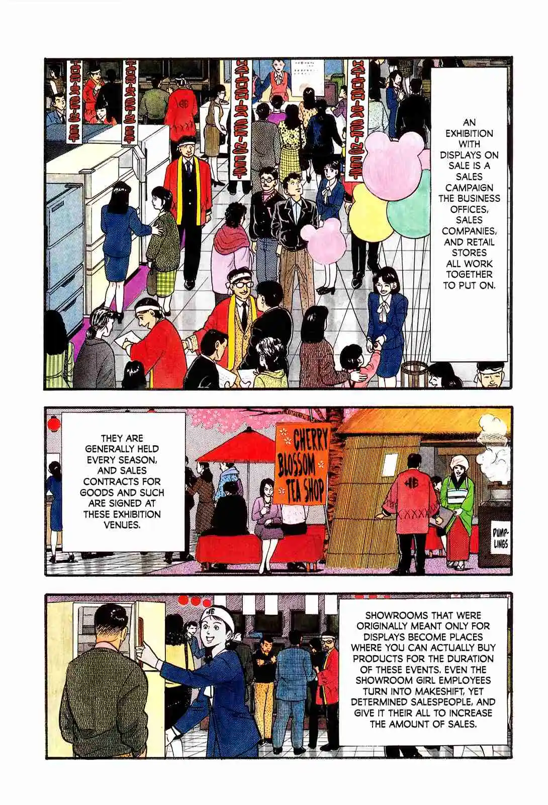 Section Chief Shima Kōsaku 87