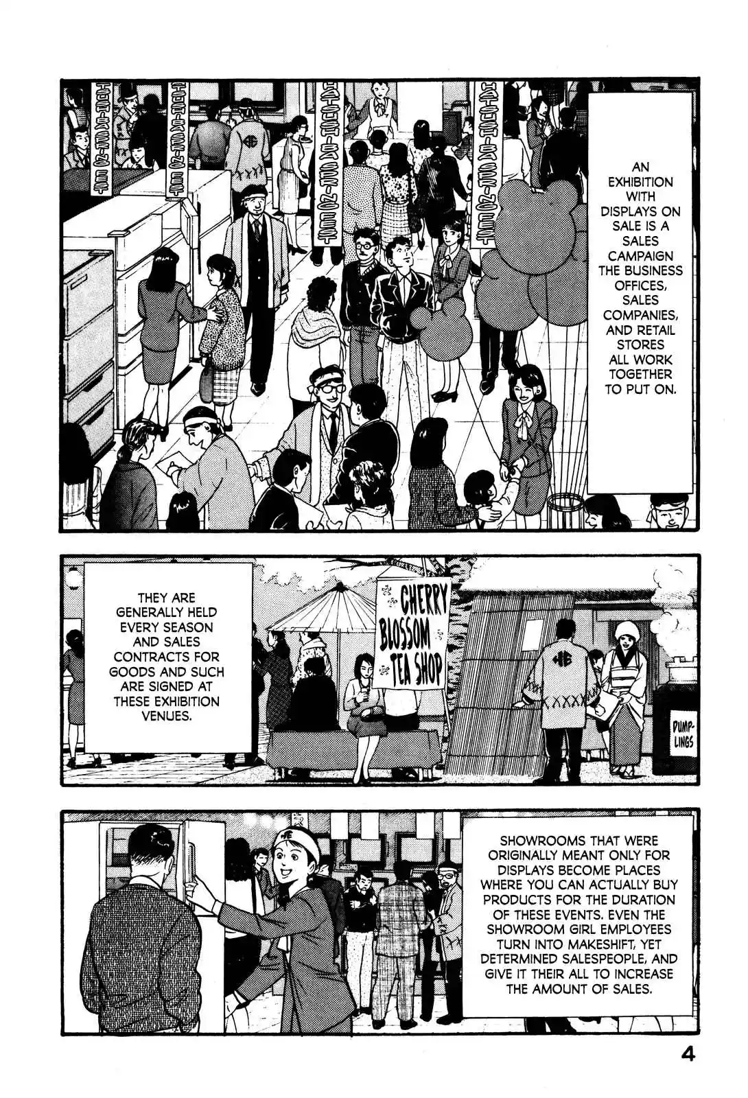 Section Chief Shima Kōsaku 87