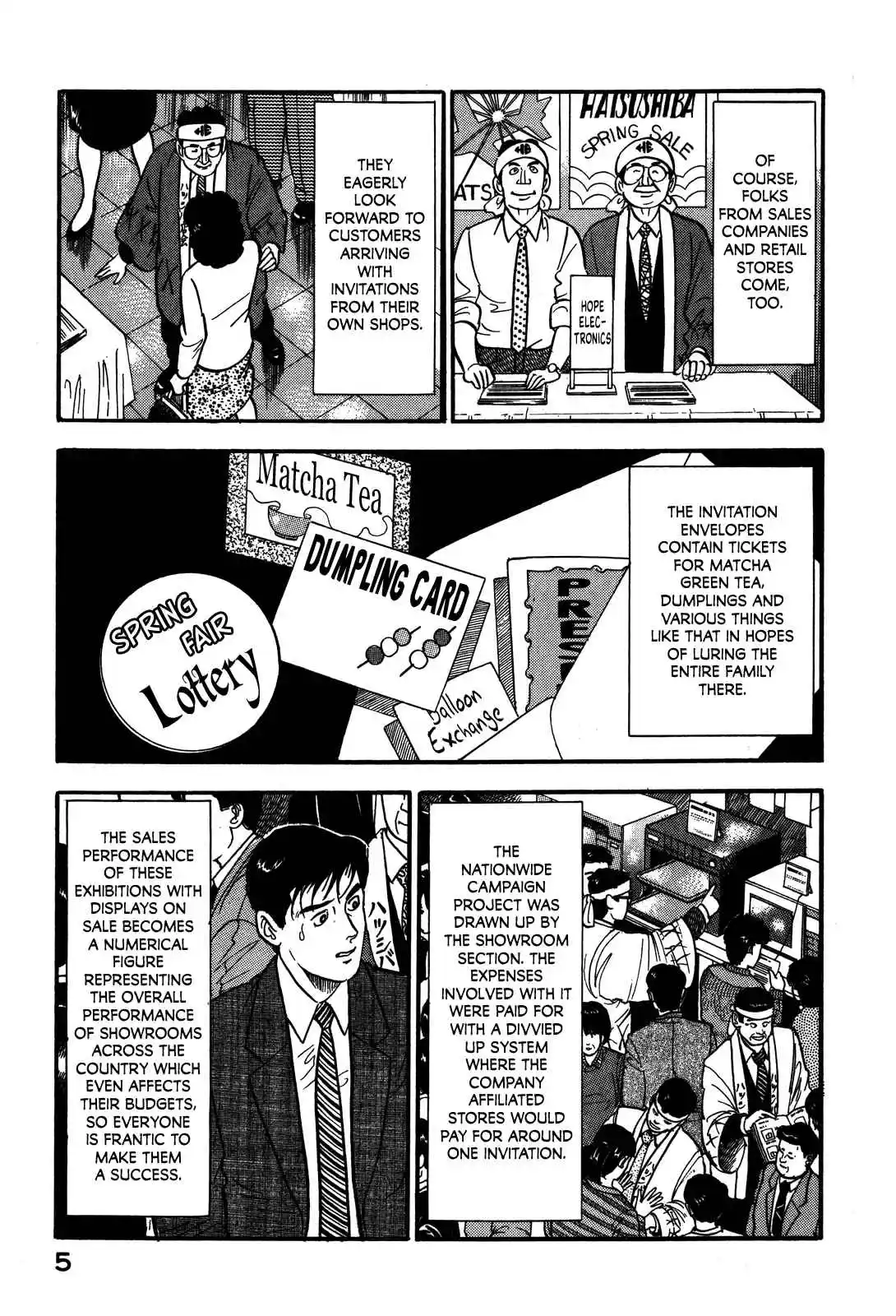 Section Chief Shima Kōsaku 87