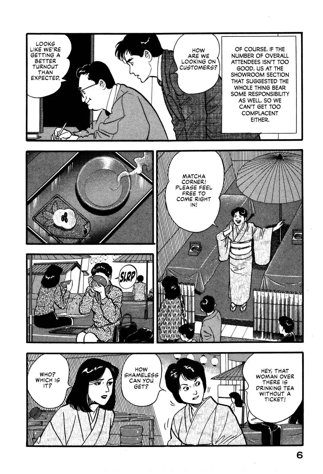 Section Chief Shima Kōsaku 87