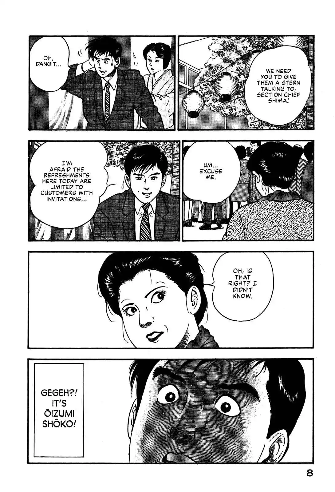 Section Chief Shima Kōsaku 87