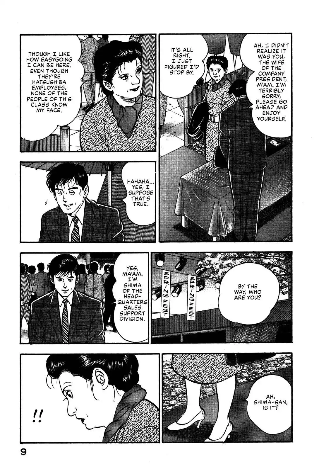 Section Chief Shima Kōsaku 87