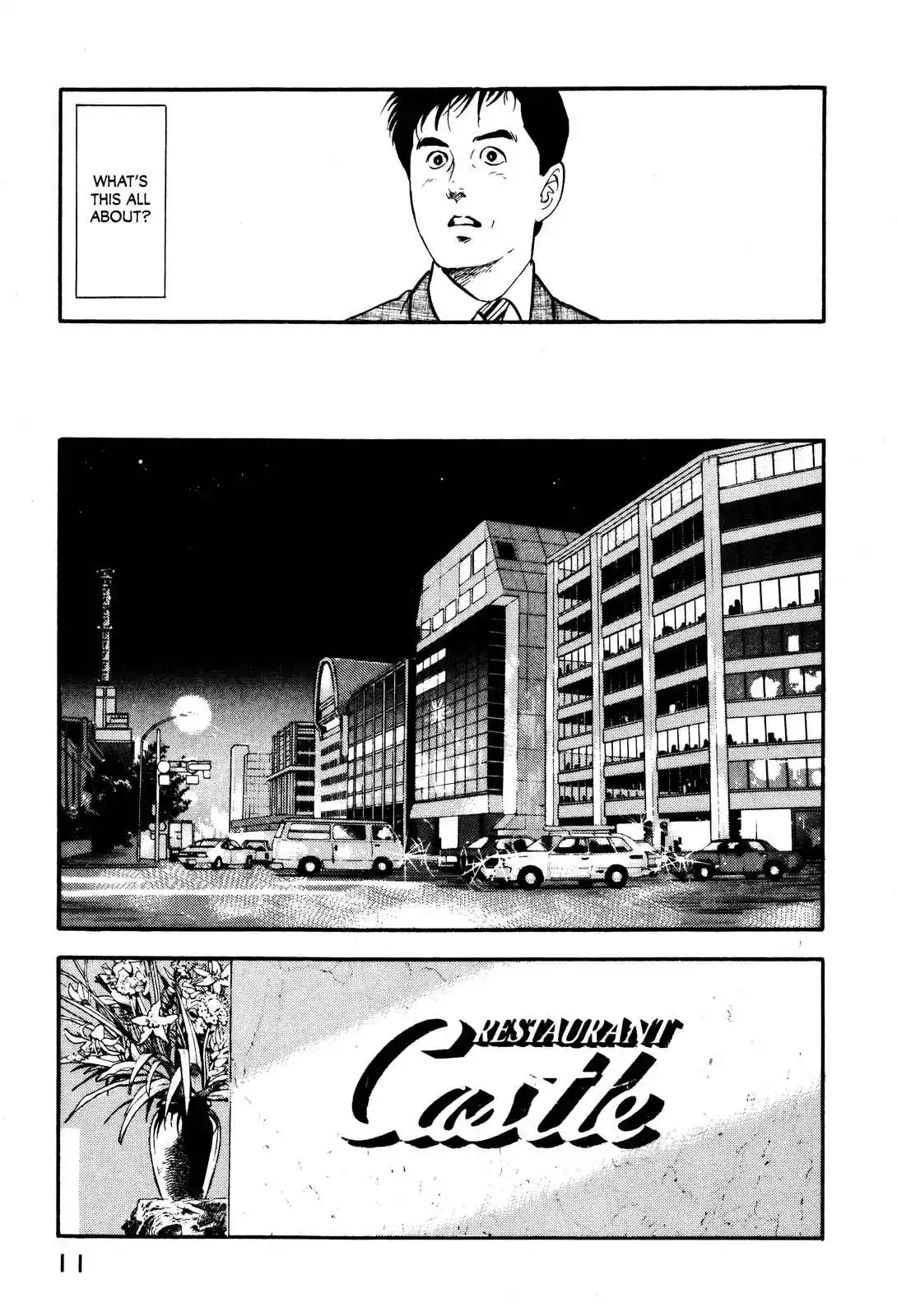 Section Chief Shima Kōsaku 87