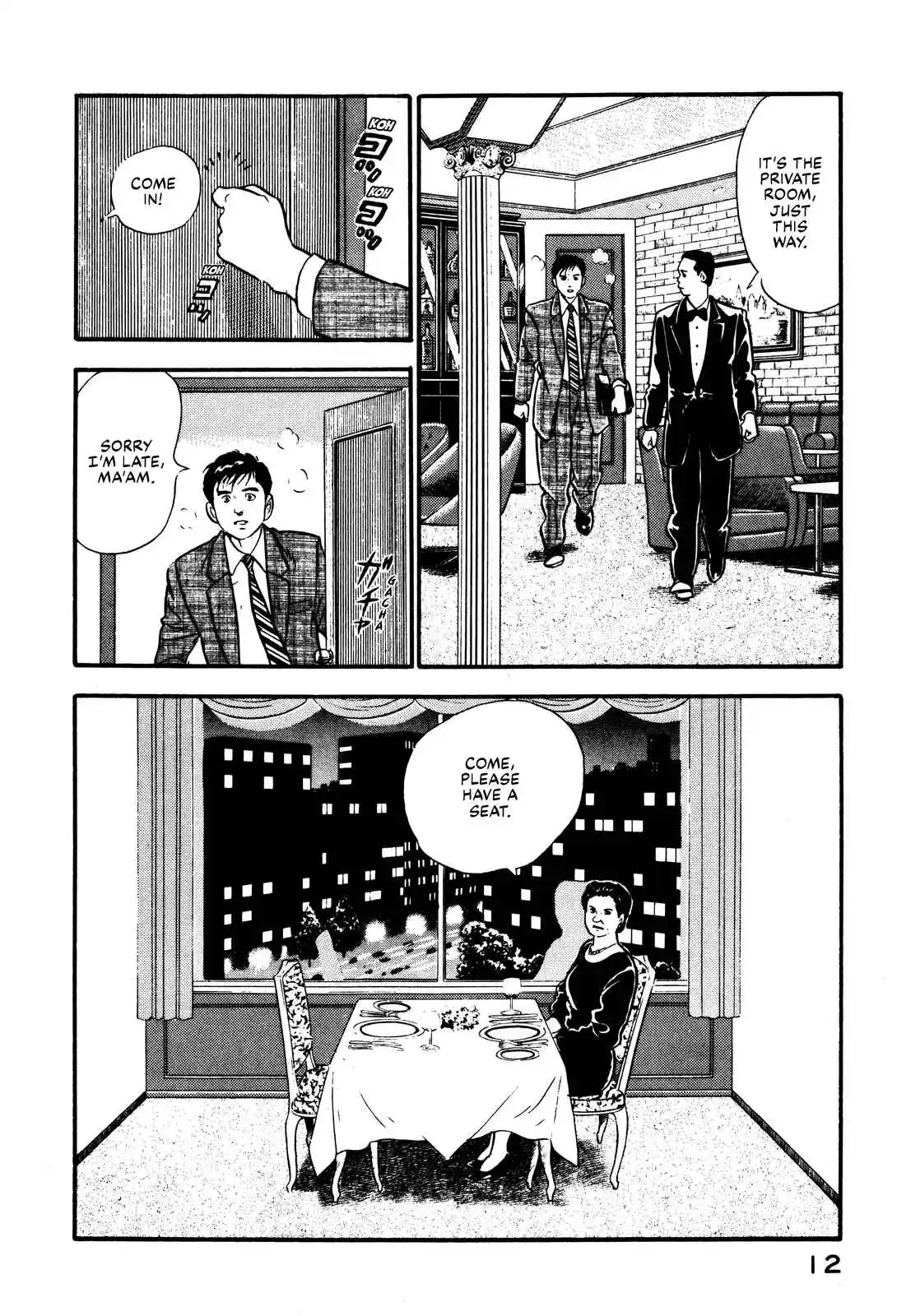 Section Chief Shima Kōsaku 87