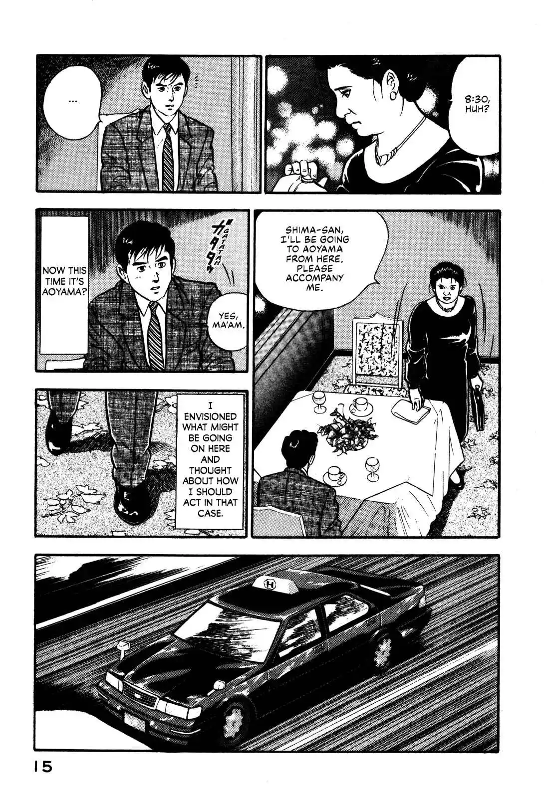 Section Chief Shima Kōsaku 87