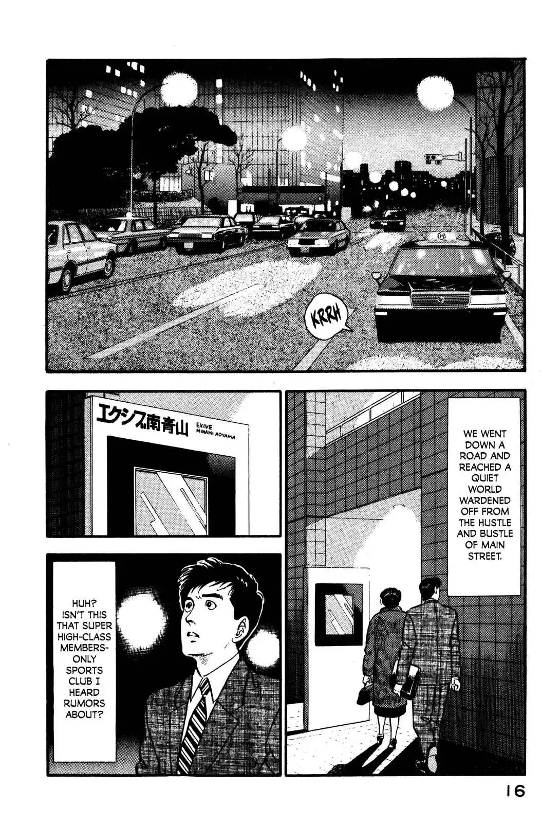 Section Chief Shima Kōsaku 87