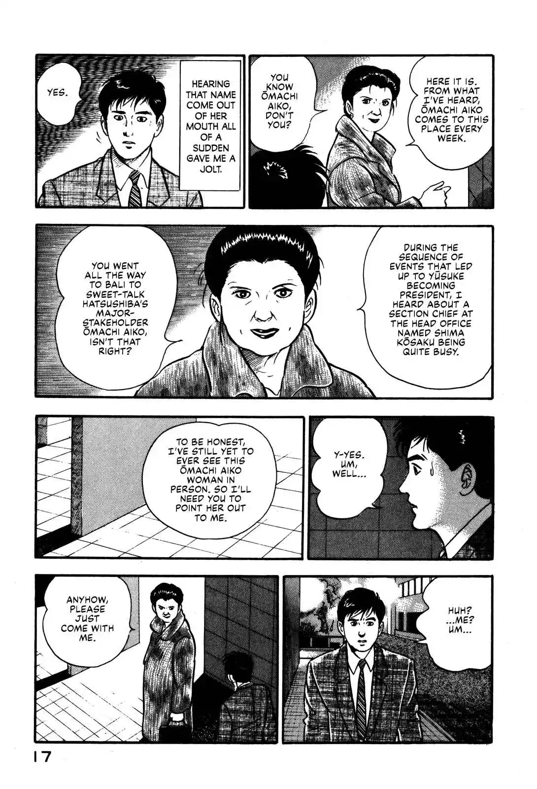 Section Chief Shima Kōsaku 87