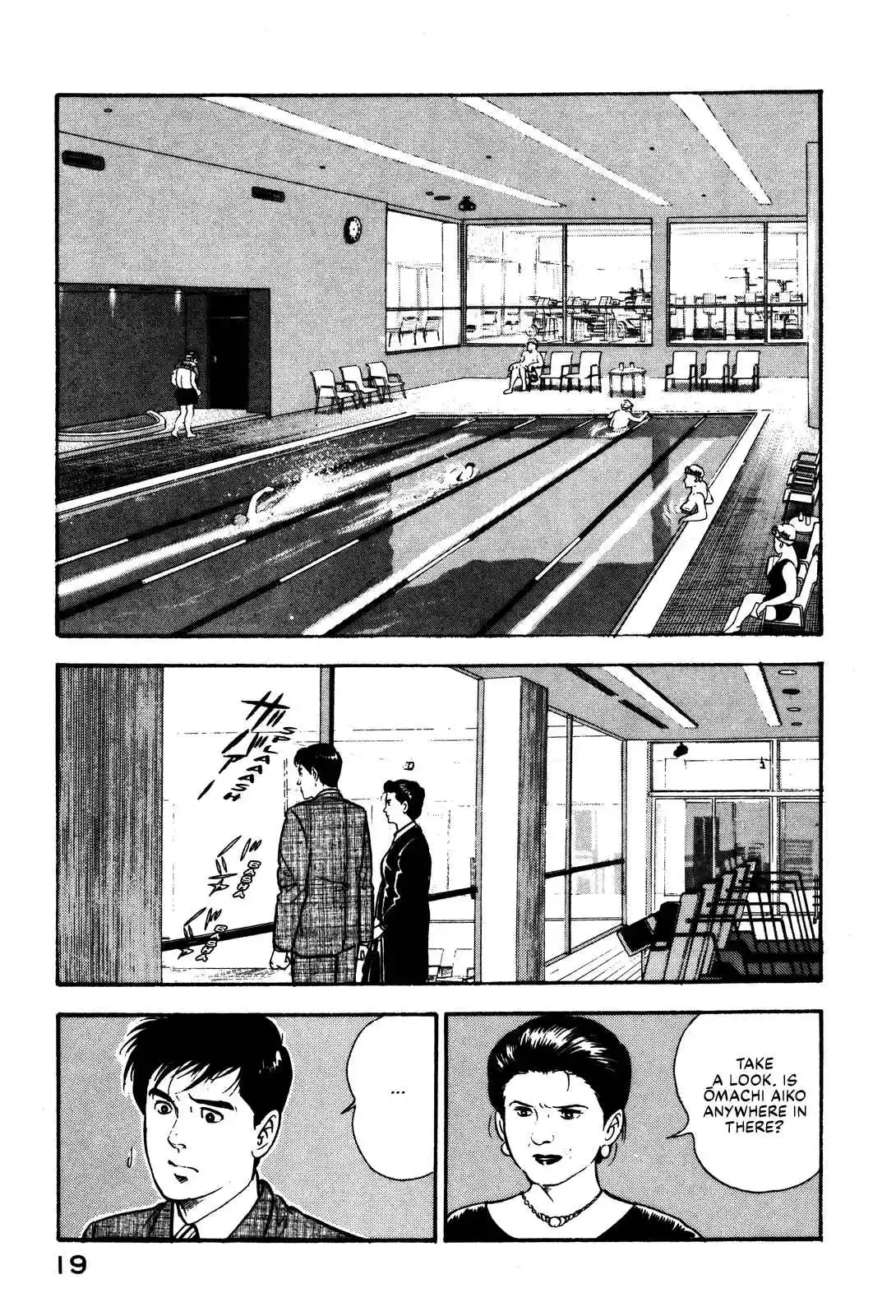 Section Chief Shima Kōsaku 87