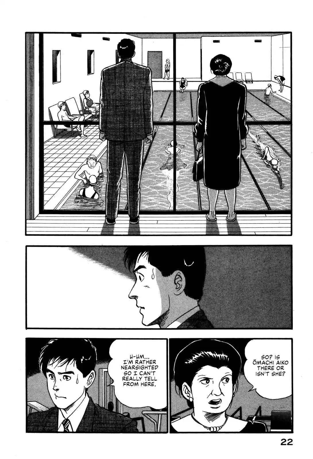 Section Chief Shima Kōsaku 88