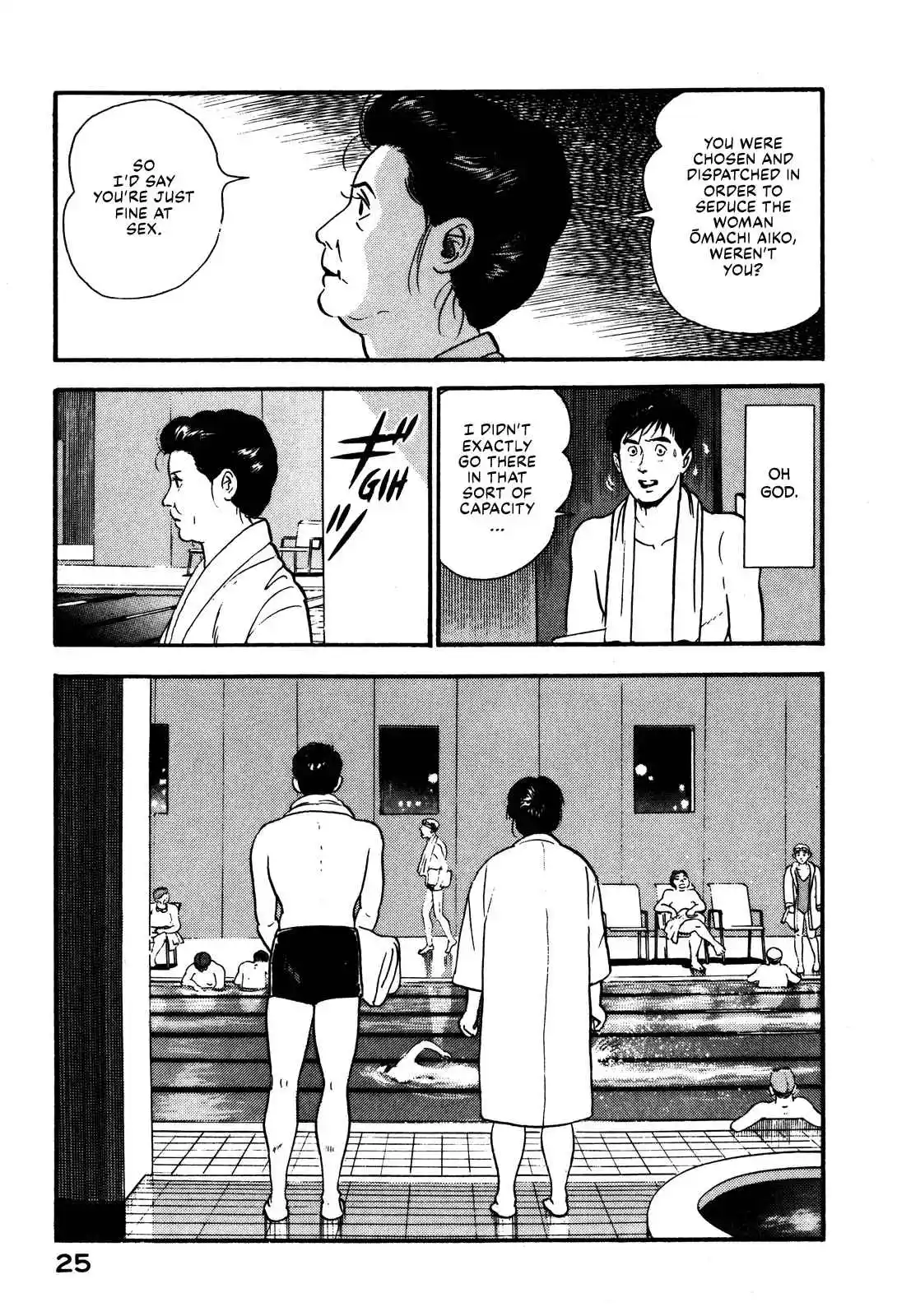 Section Chief Shima Kōsaku 88