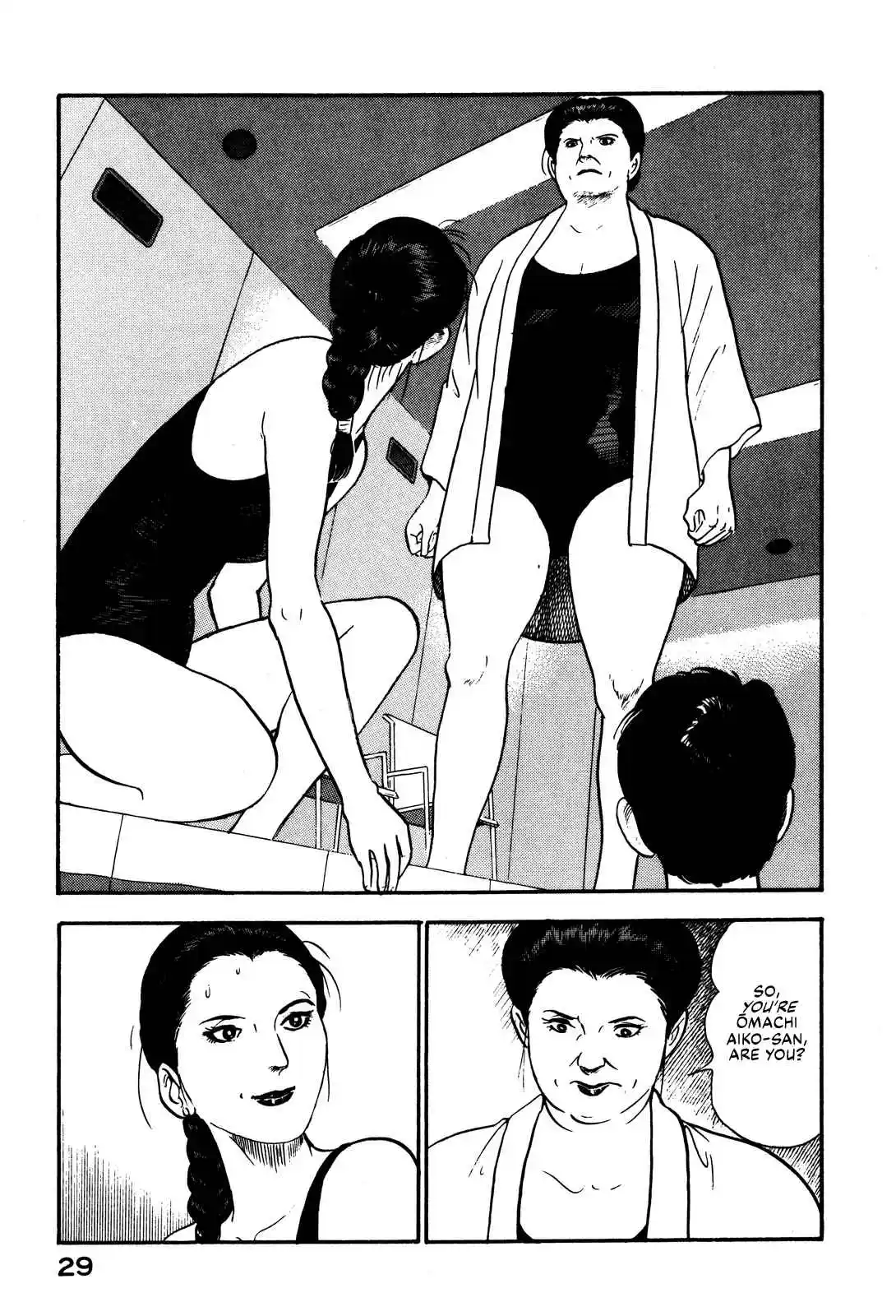 Section Chief Shima Kōsaku 88