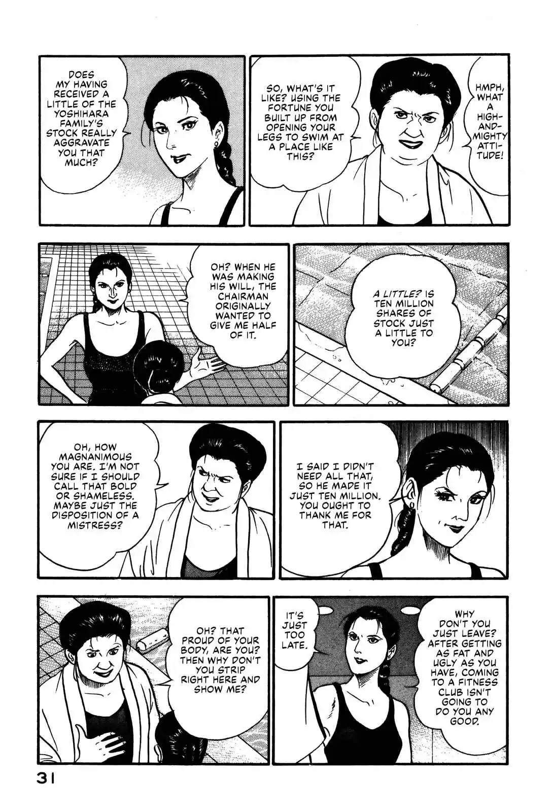 Section Chief Shima Kōsaku 88