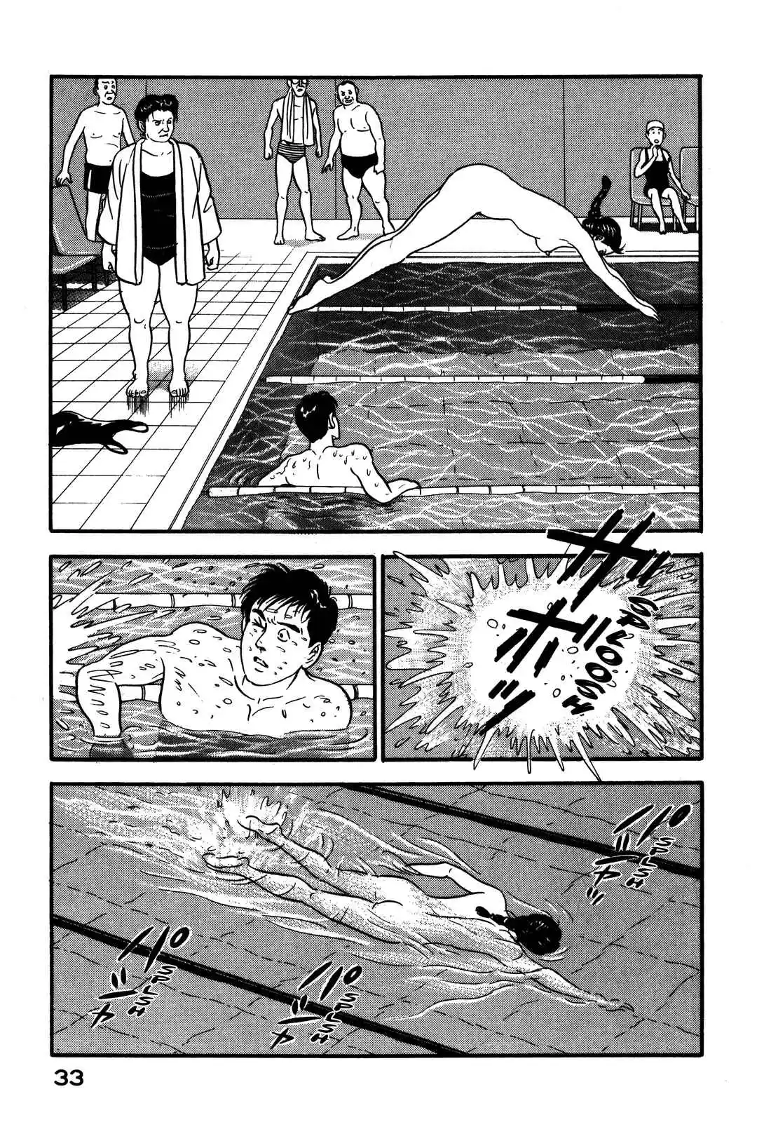 Section Chief Shima Kōsaku 88