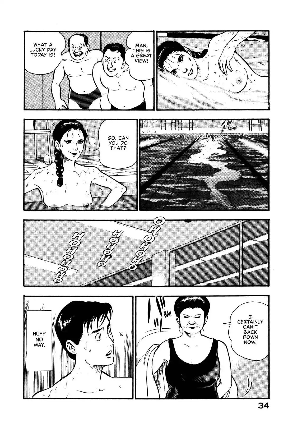 Section Chief Shima Kōsaku 88