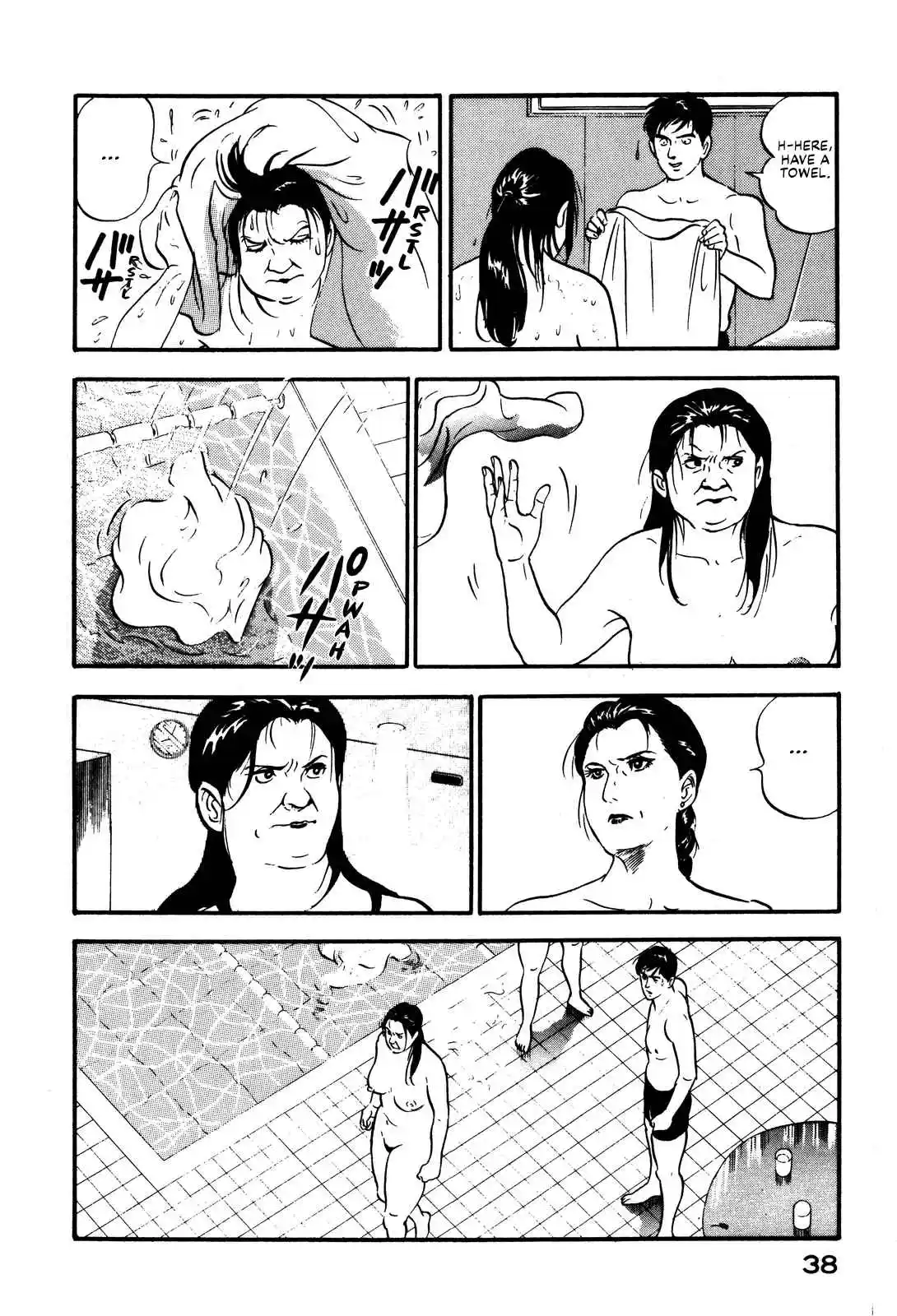 Section Chief Shima Kōsaku 88