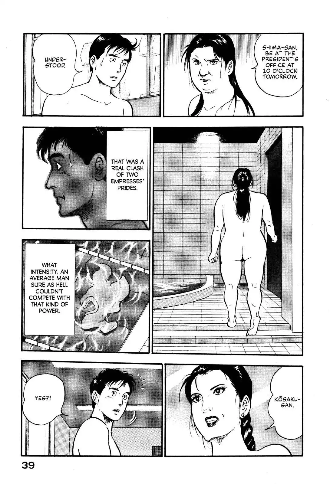 Section Chief Shima Kōsaku 88