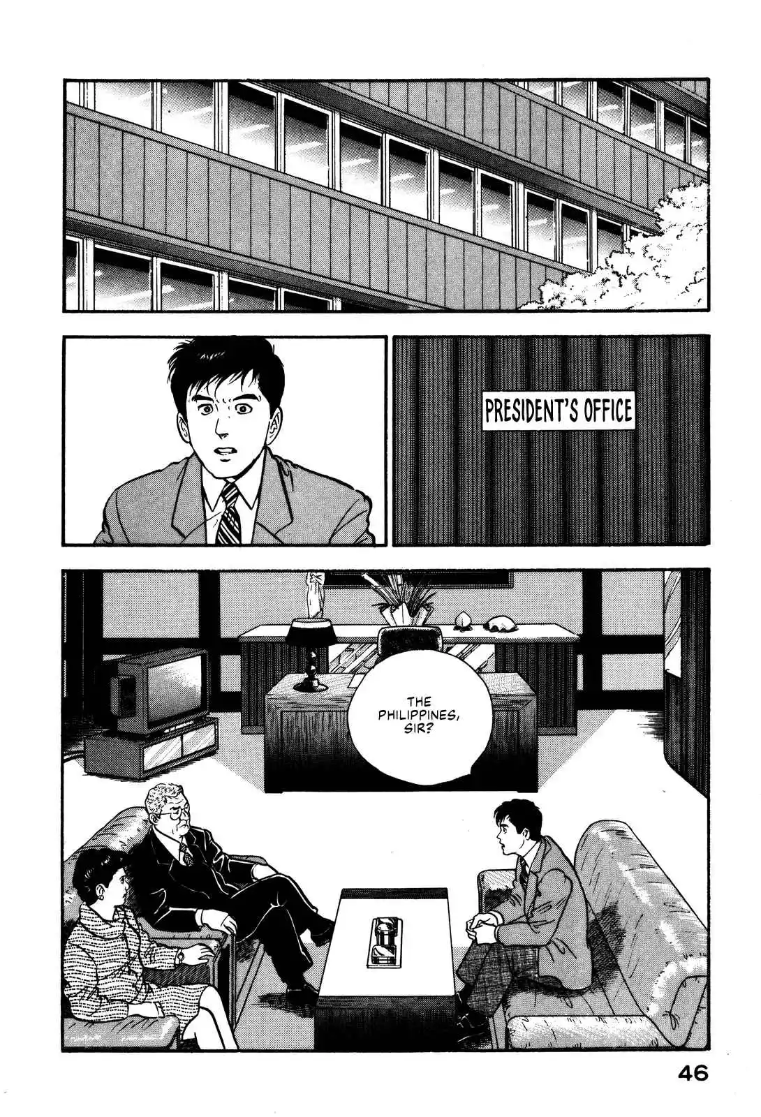 Section Chief Shima Kōsaku 89