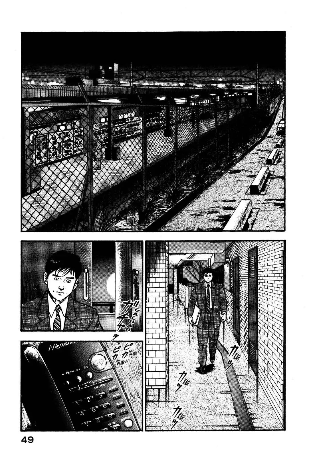 Section Chief Shima Kōsaku 89