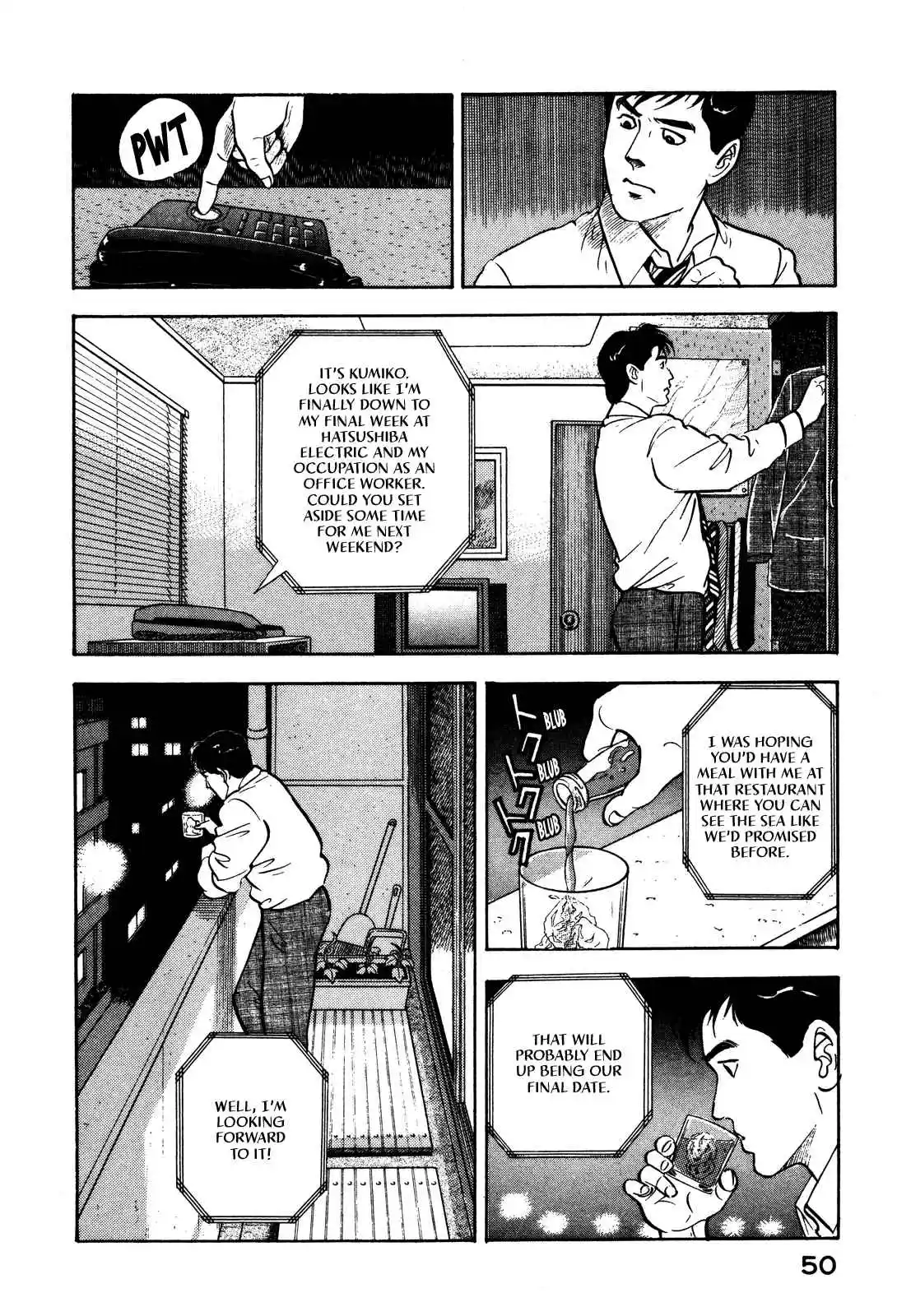 Section Chief Shima Kōsaku 89