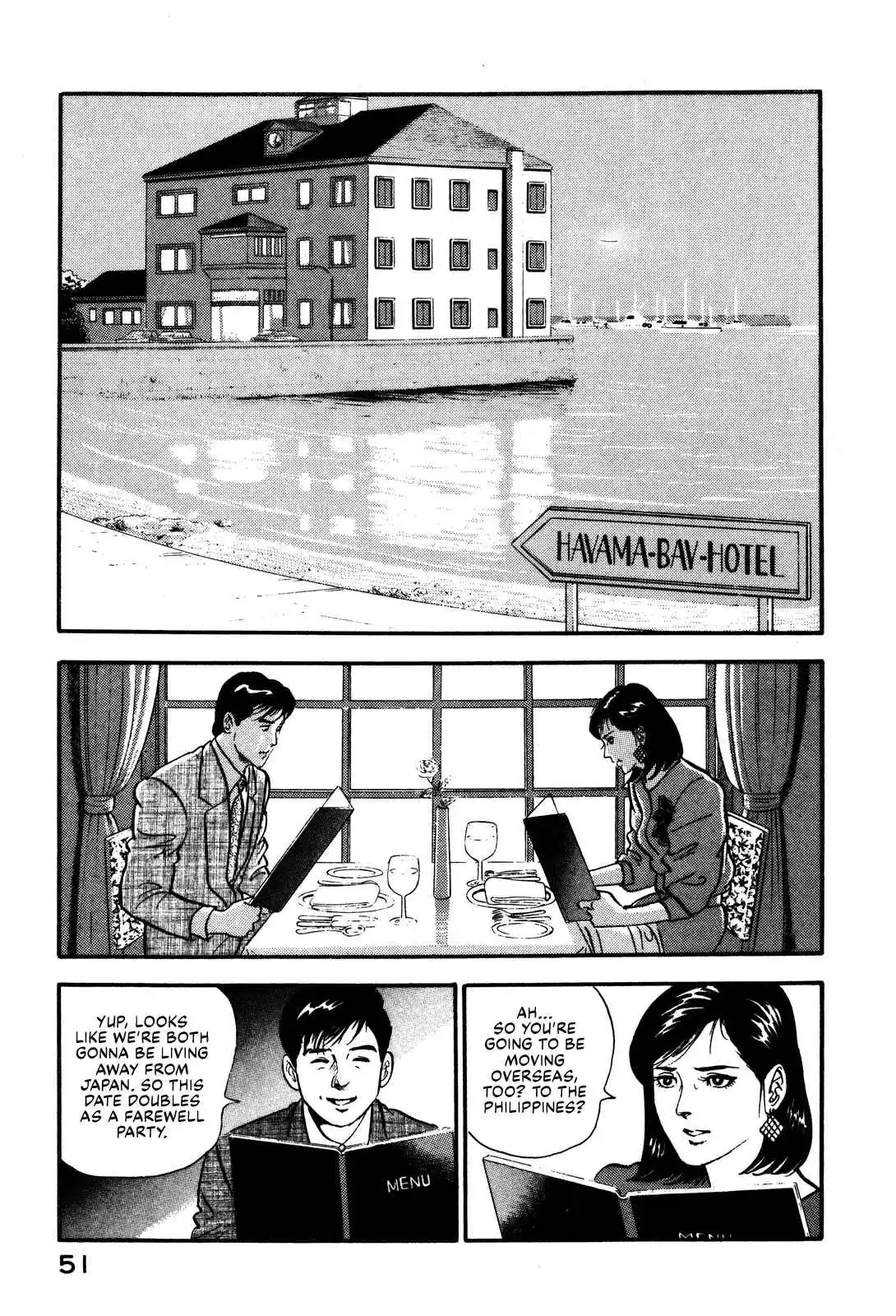 Section Chief Shima Kōsaku 89