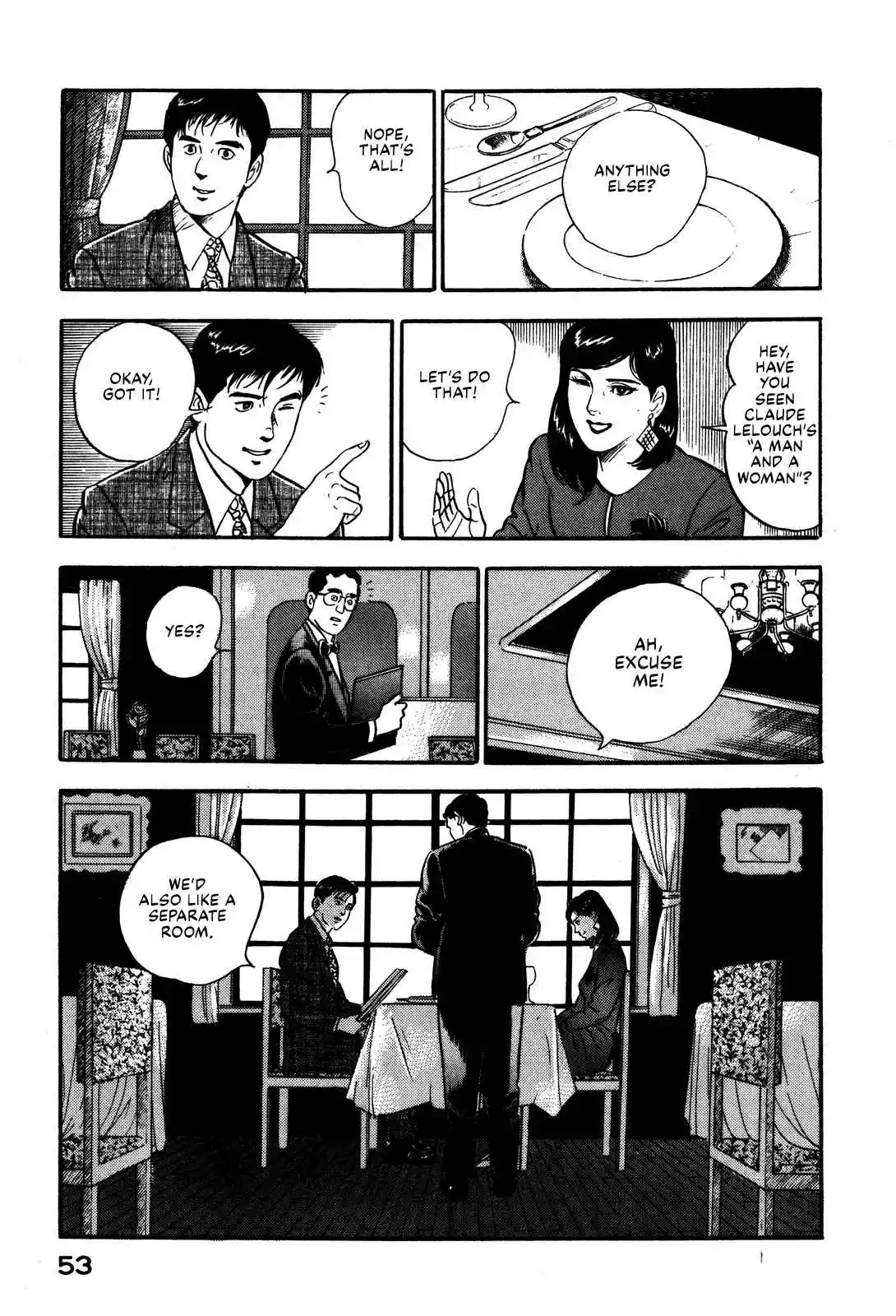 Section Chief Shima Kōsaku 89