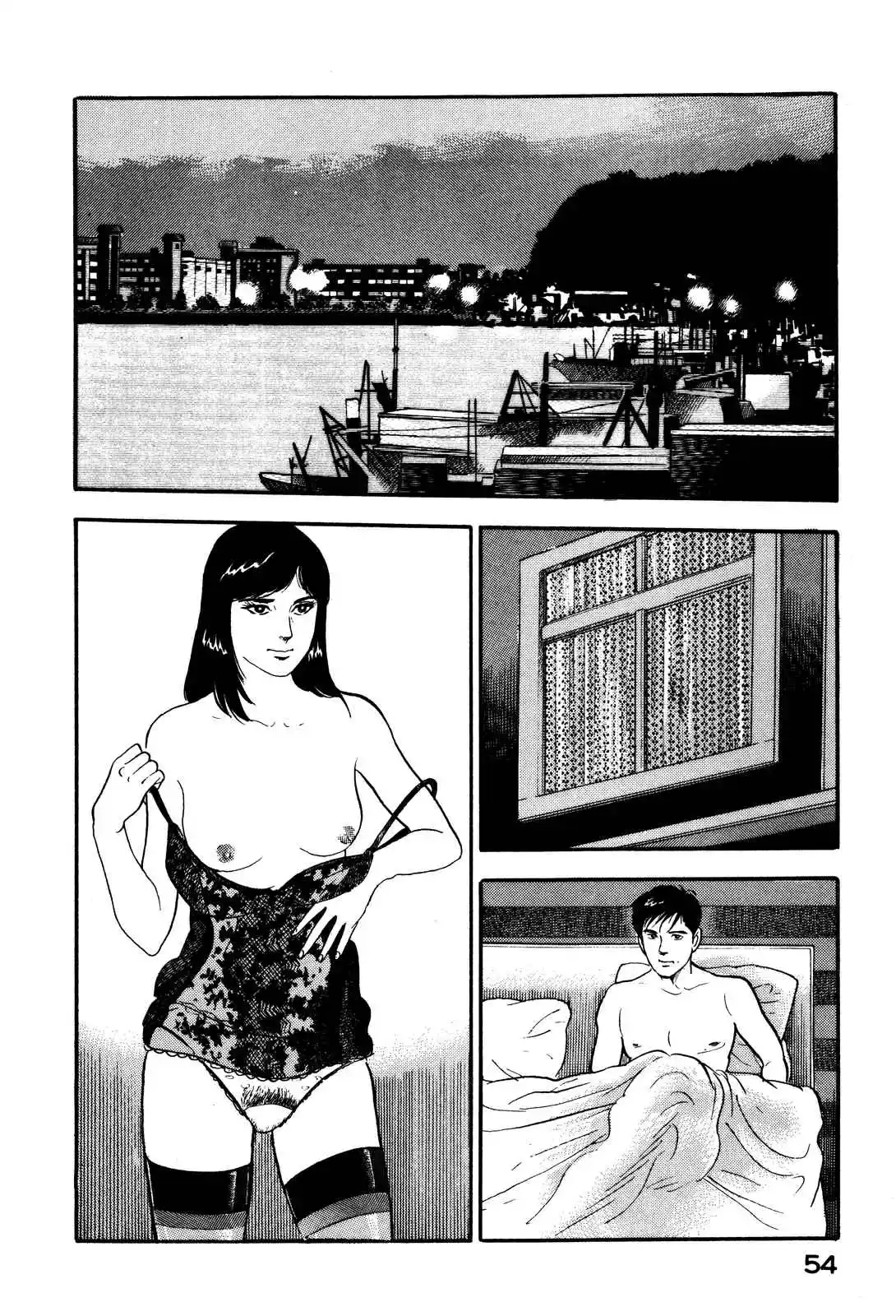 Section Chief Shima Kōsaku 89