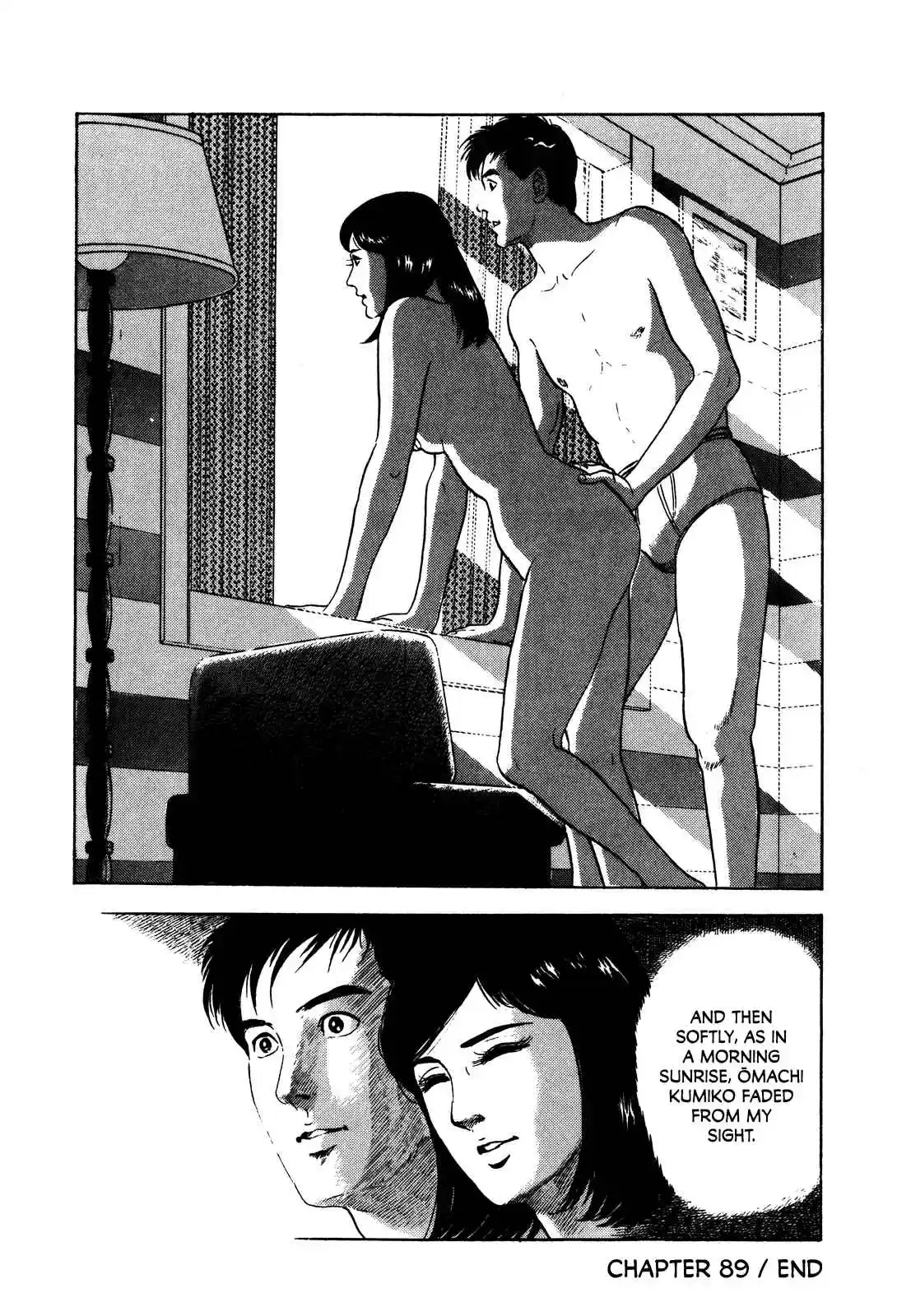 Section Chief Shima Kōsaku 89