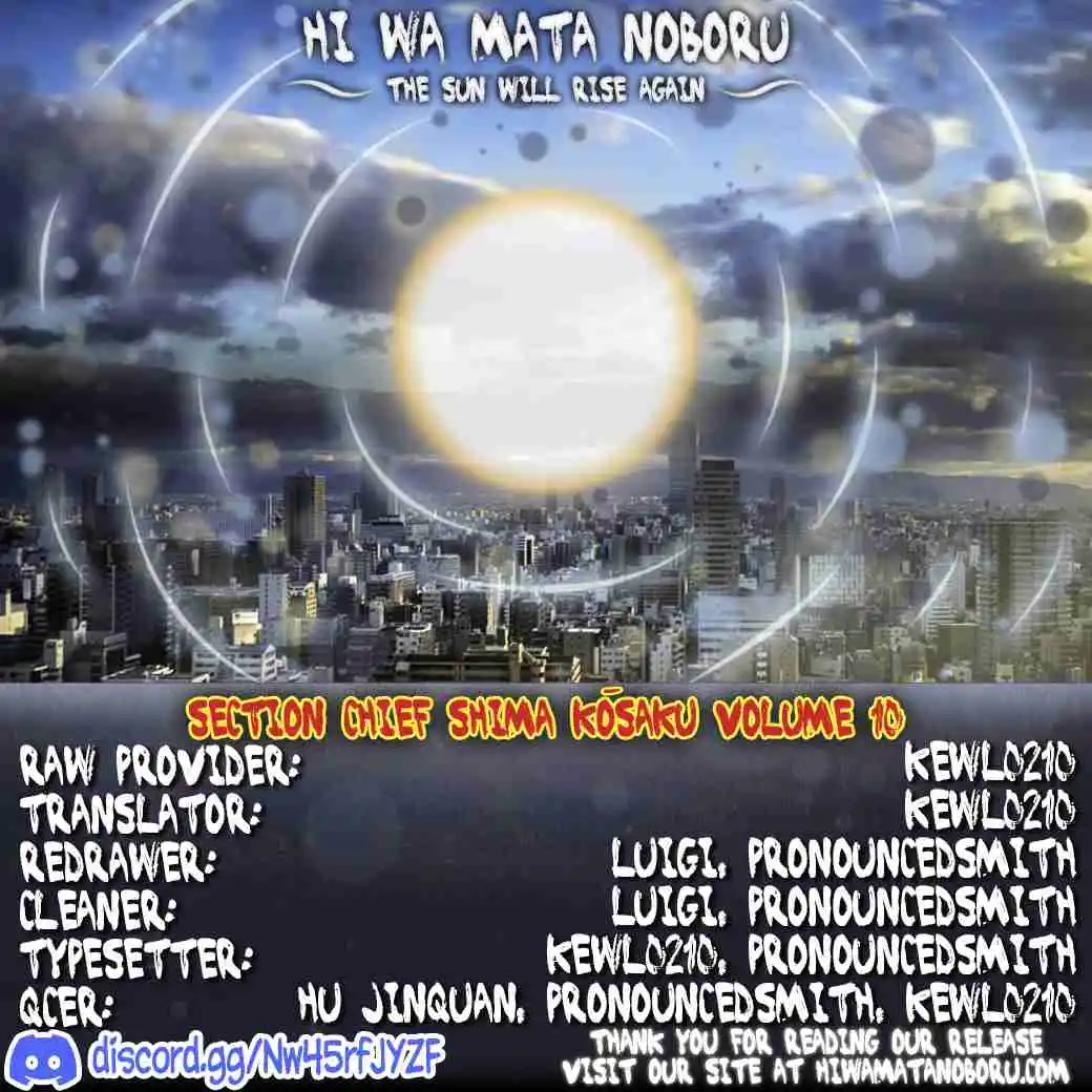 Section Chief Shima Kōsaku 89