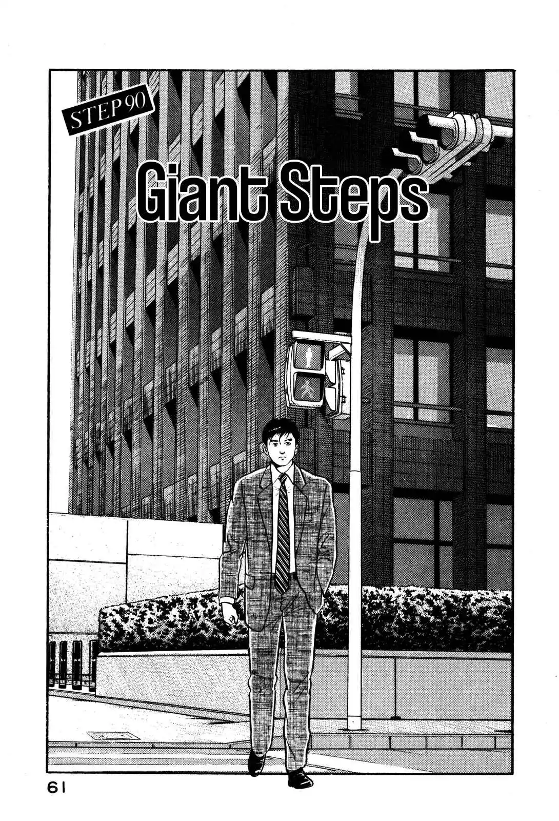 Section Chief Shima Kōsaku 90