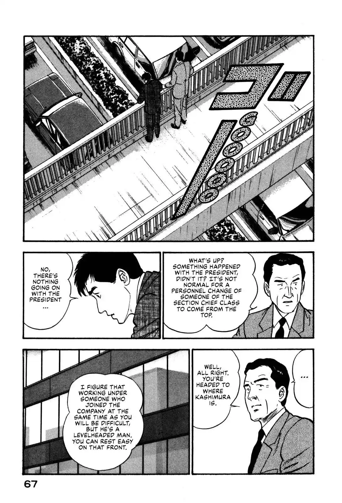 Section Chief Shima Kōsaku 90