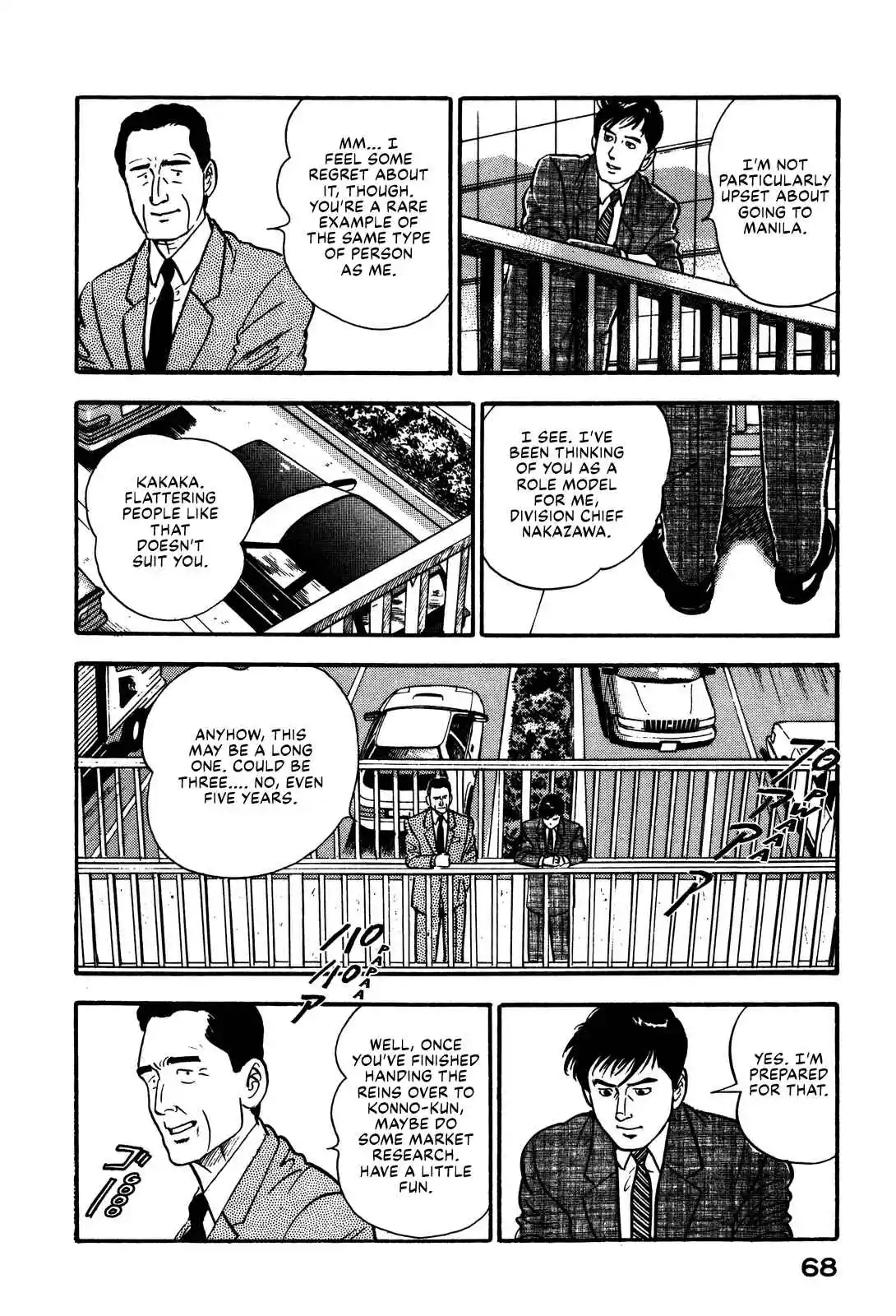 Section Chief Shima Kōsaku 90