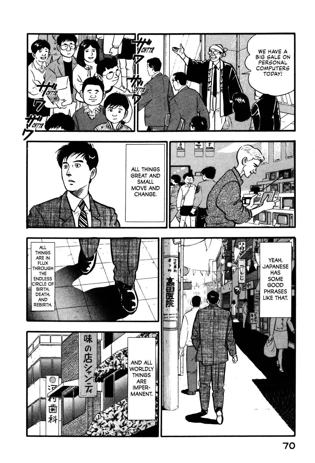 Section Chief Shima Kōsaku 90