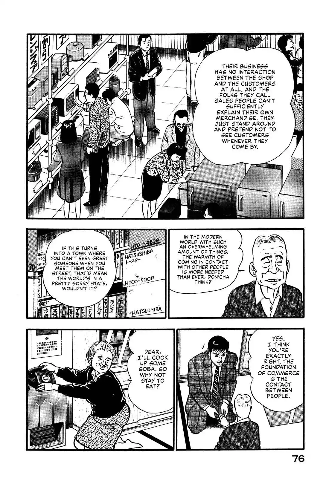 Section Chief Shima Kōsaku 90