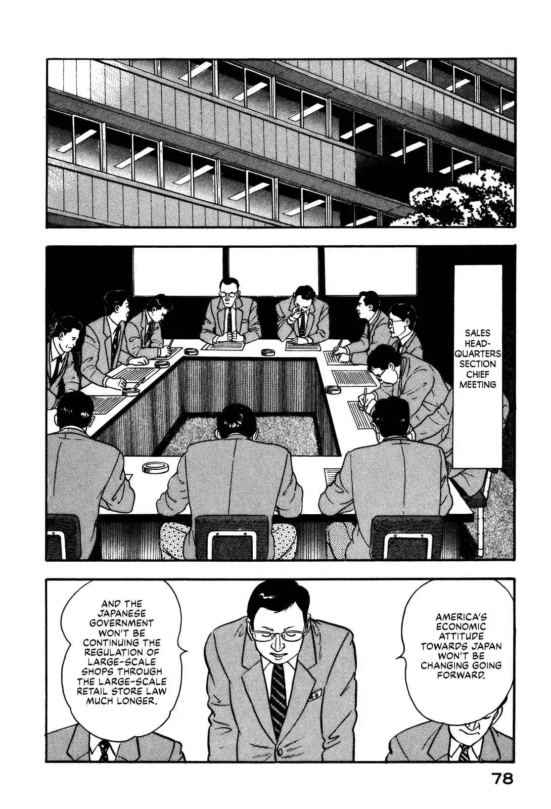 Section Chief Shima Kōsaku 90