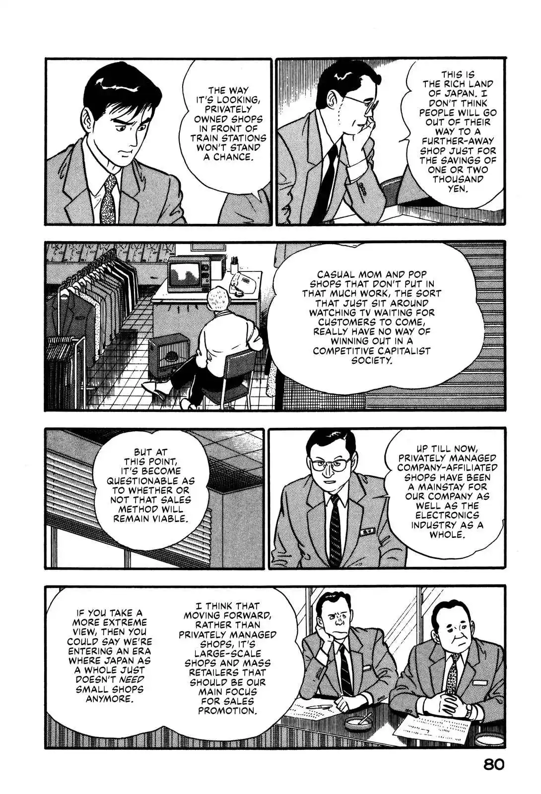 Section Chief Shima Kōsaku 90