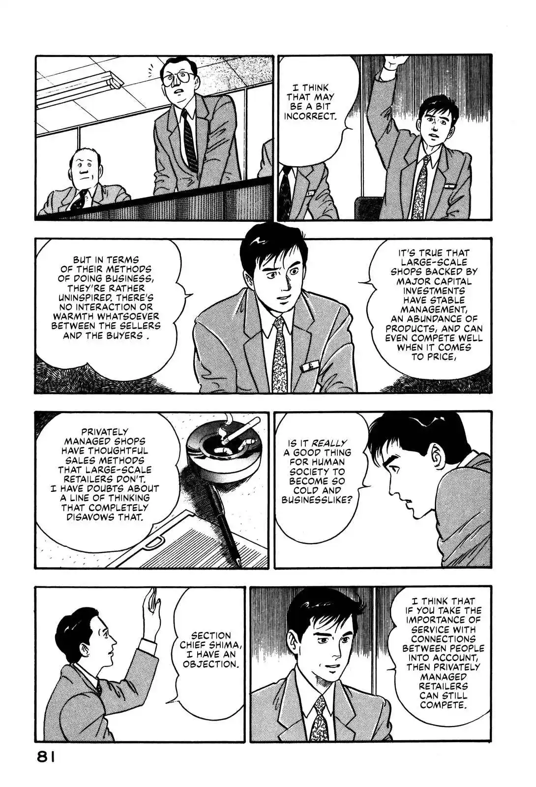 Section Chief Shima Kōsaku 90