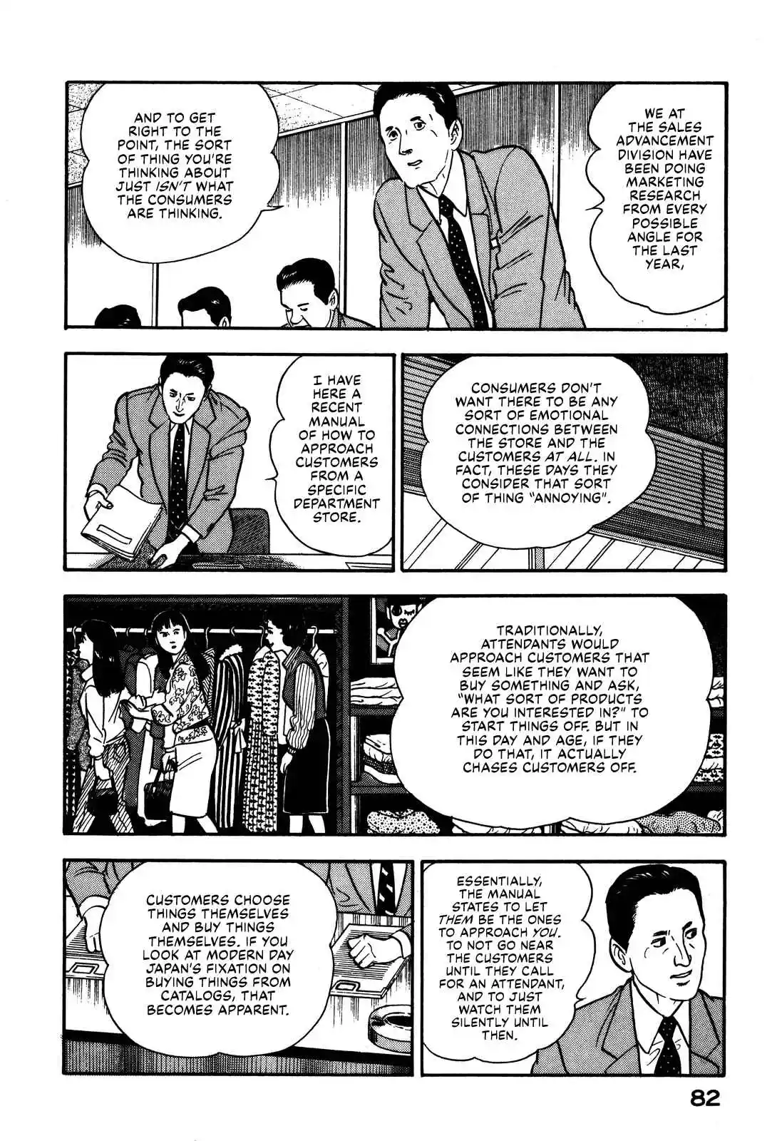 Section Chief Shima Kōsaku 90