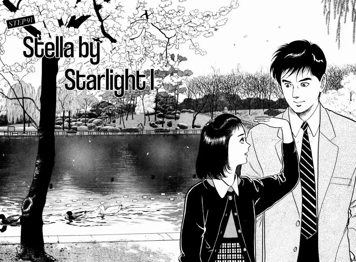 Section Chief Shima Kōsaku 91