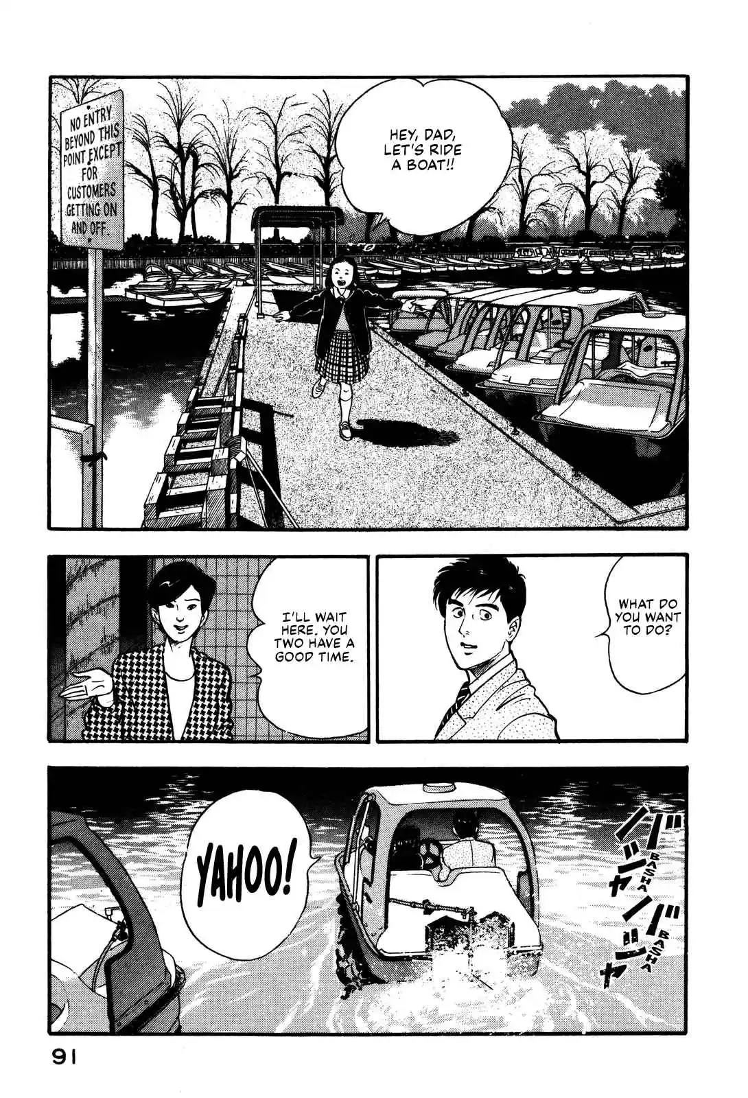 Section Chief Shima Kōsaku 91