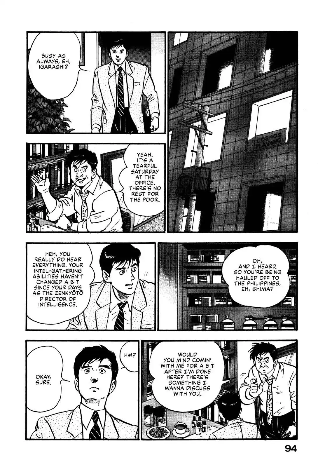 Section Chief Shima Kōsaku 91