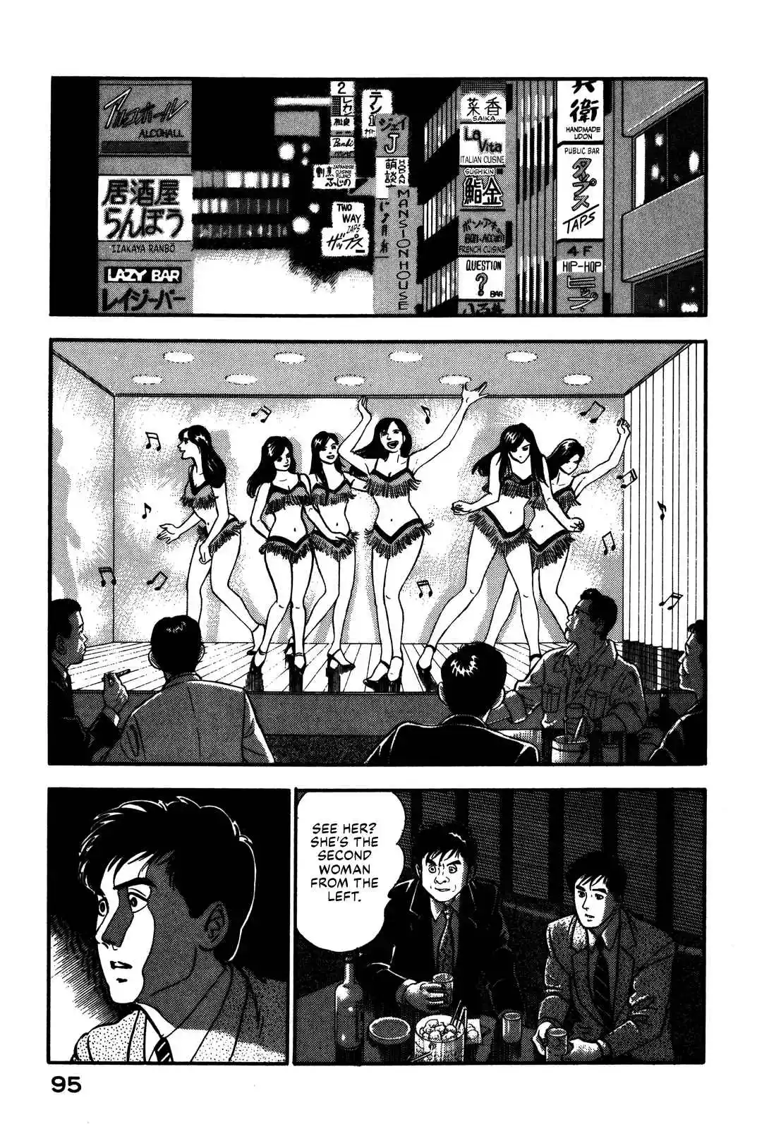 Section Chief Shima Kōsaku 91