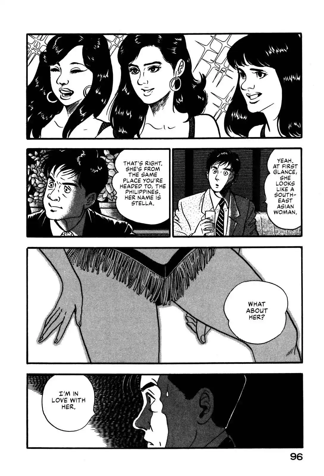 Section Chief Shima Kōsaku 91