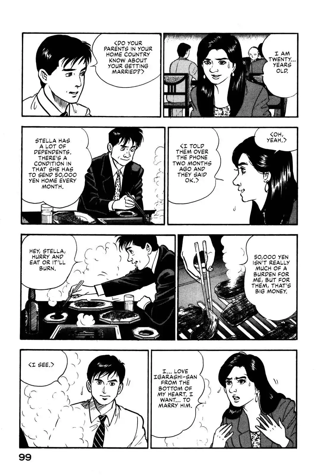 Section Chief Shima Kōsaku 91