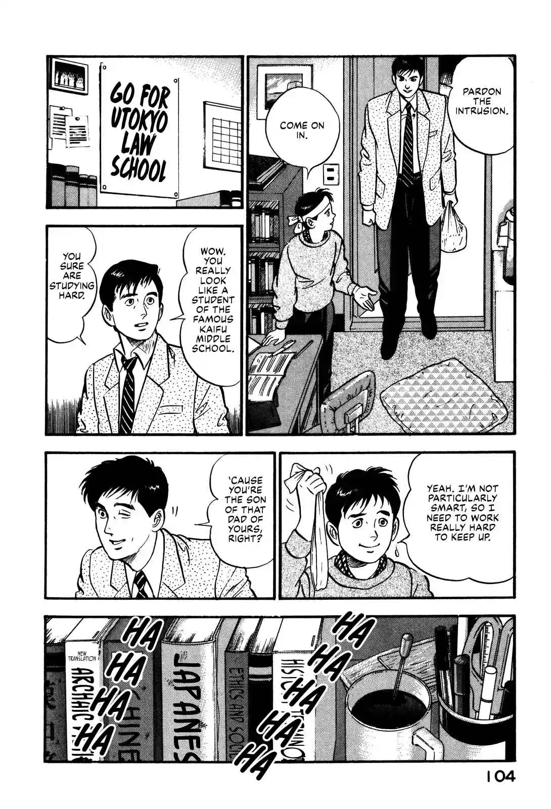 Section Chief Shima Kōsaku 91