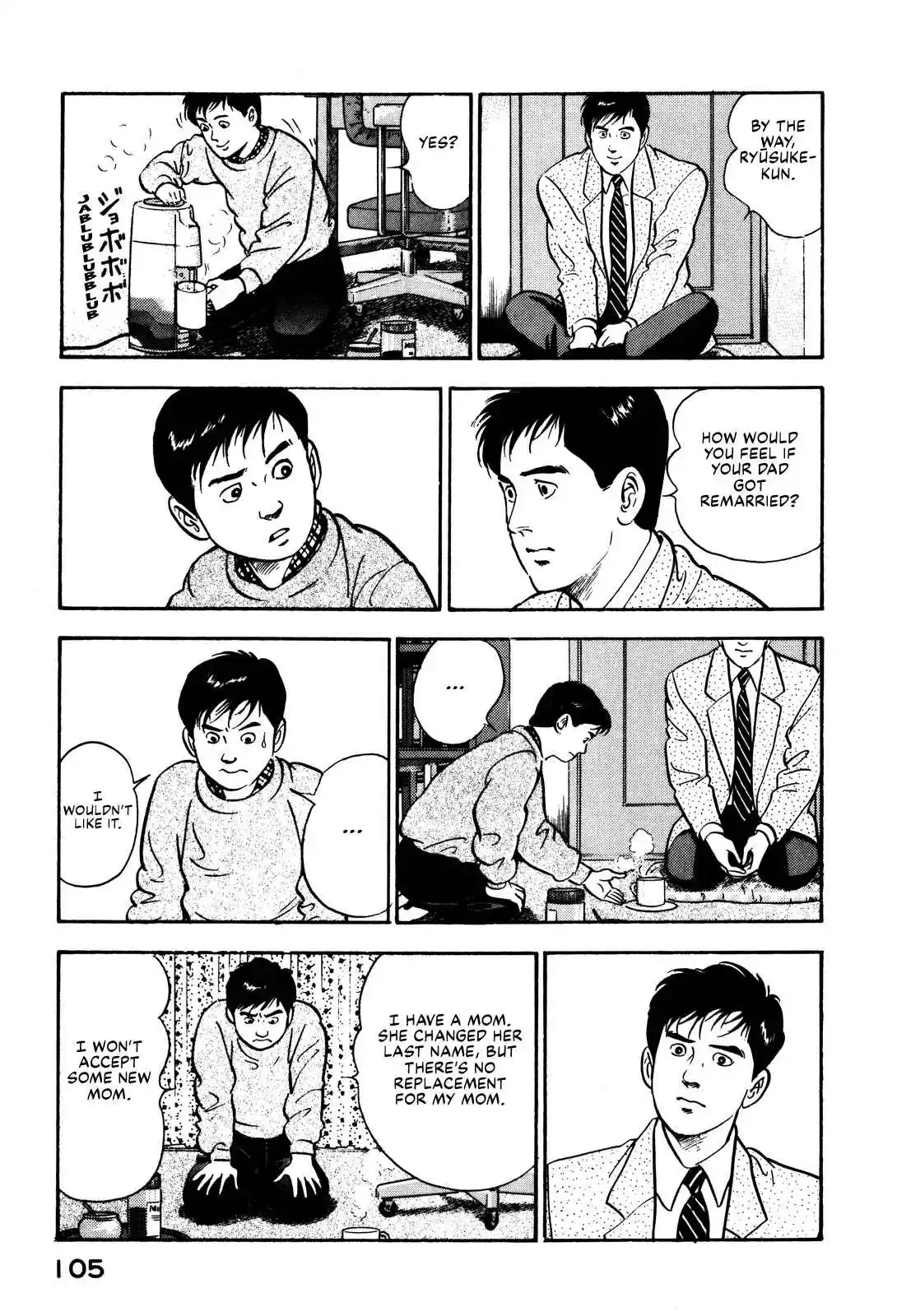 Section Chief Shima Kōsaku 91