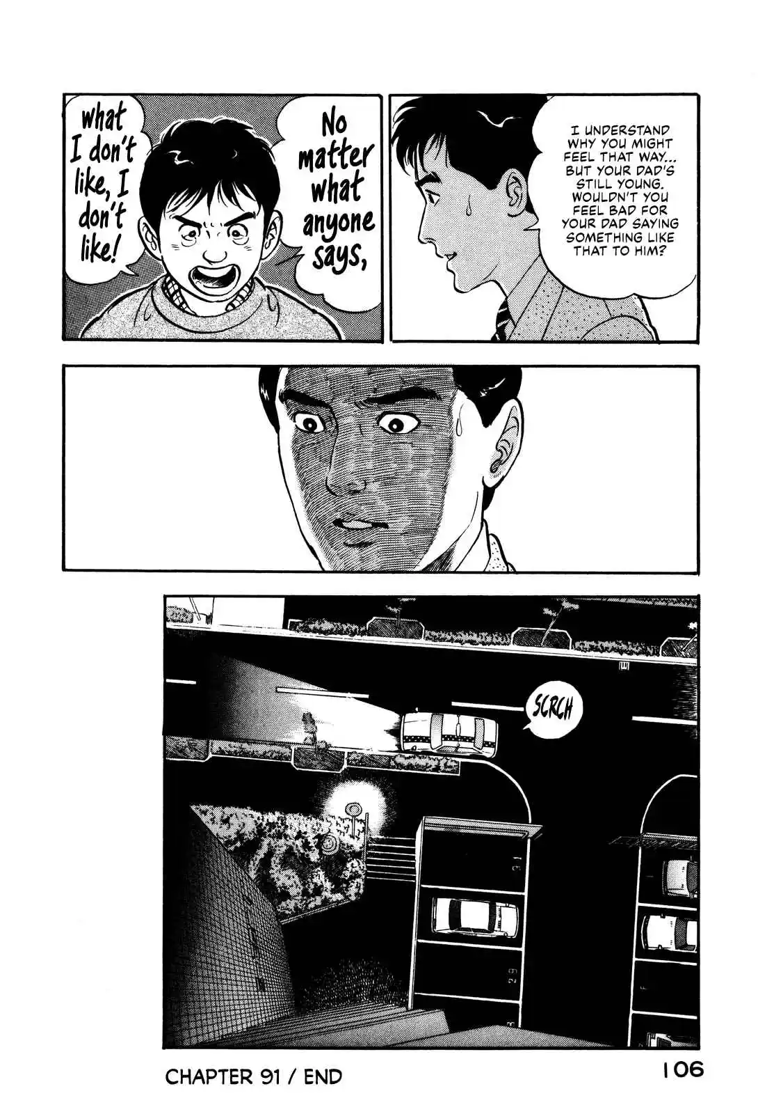 Section Chief Shima Kōsaku 91