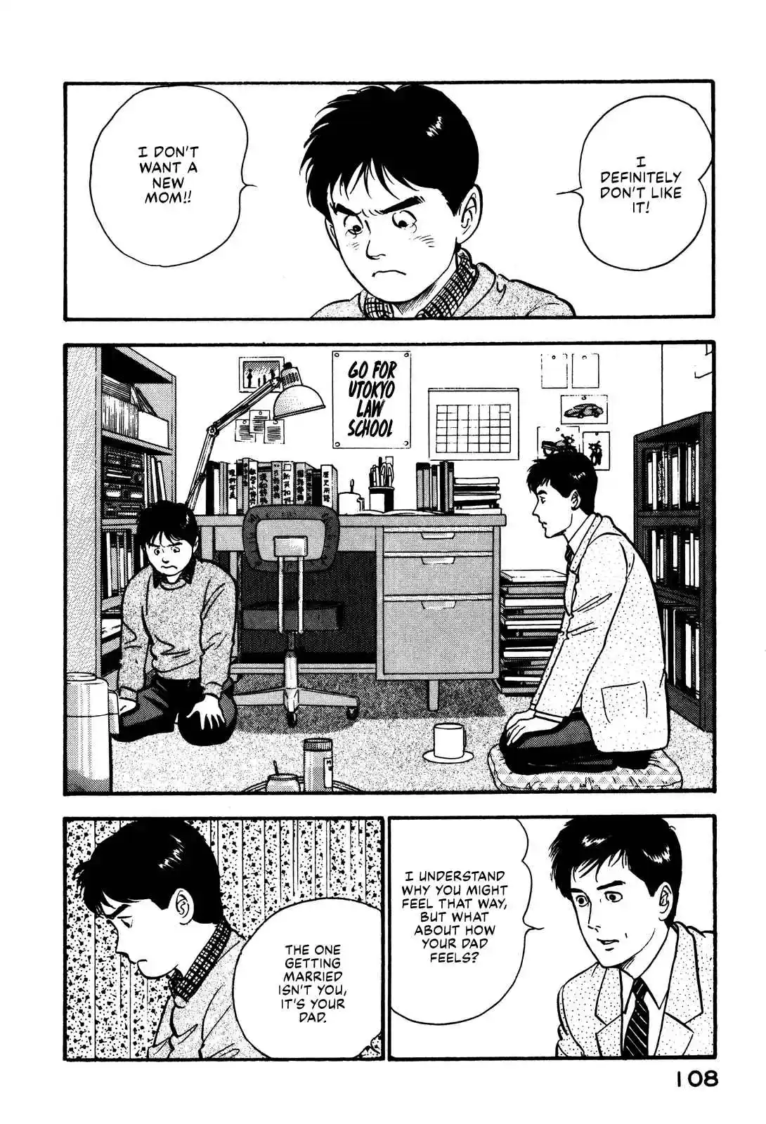 Section Chief Shima Kōsaku 92