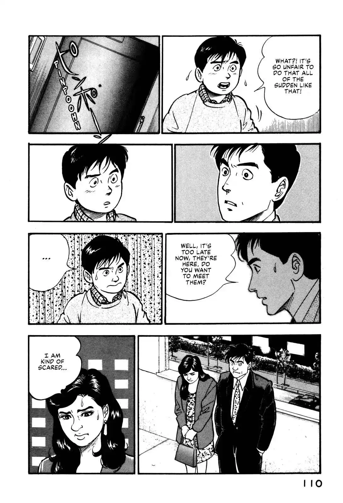 Section Chief Shima Kōsaku 92