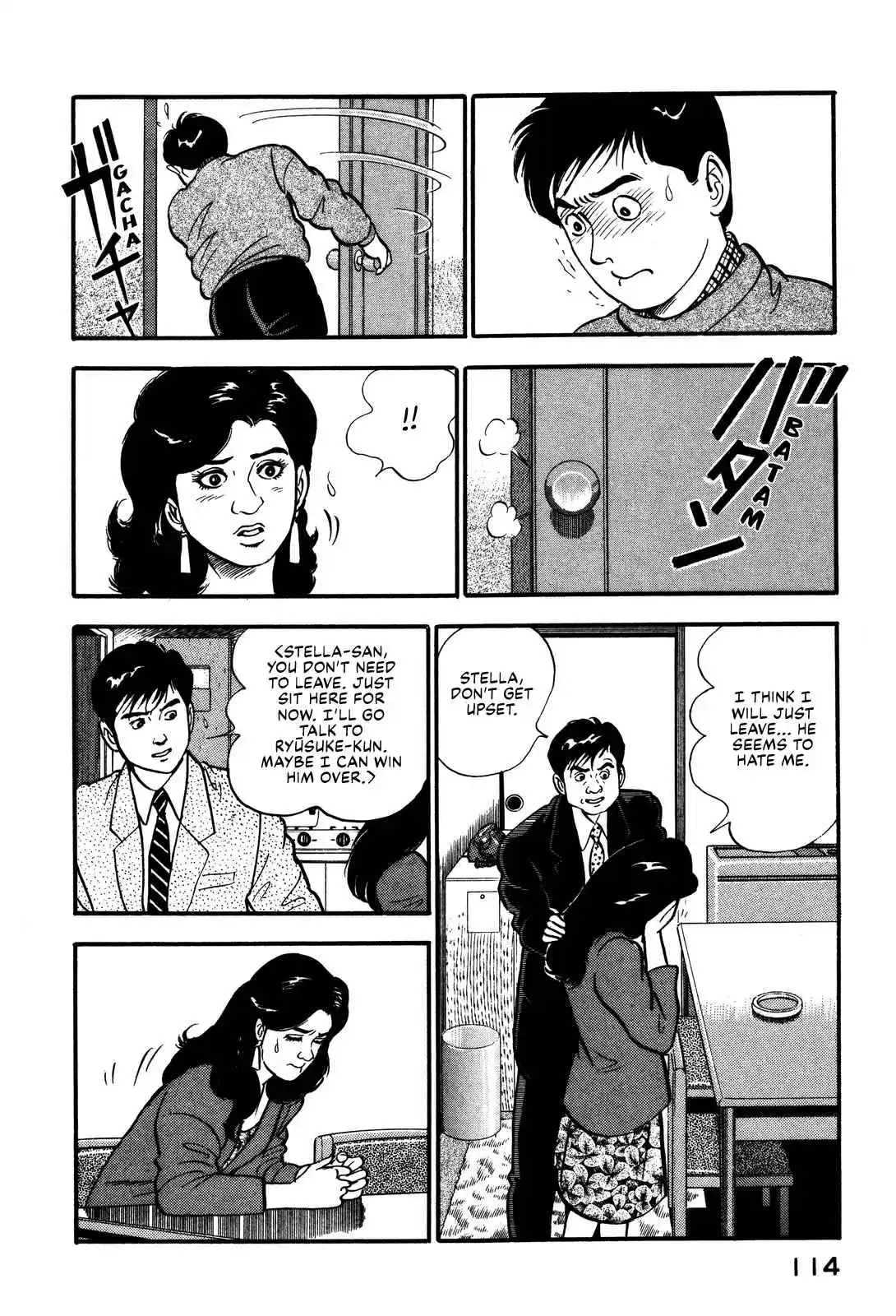 Section Chief Shima Kōsaku 92